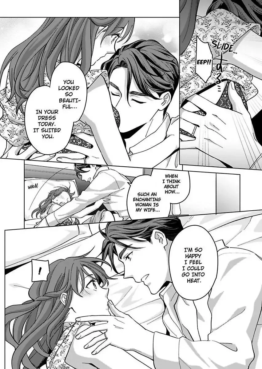 Hatsujou Suru Unmei ~Eriito Alpha No Risei Ga Genkai~ Chapter 42 page 28