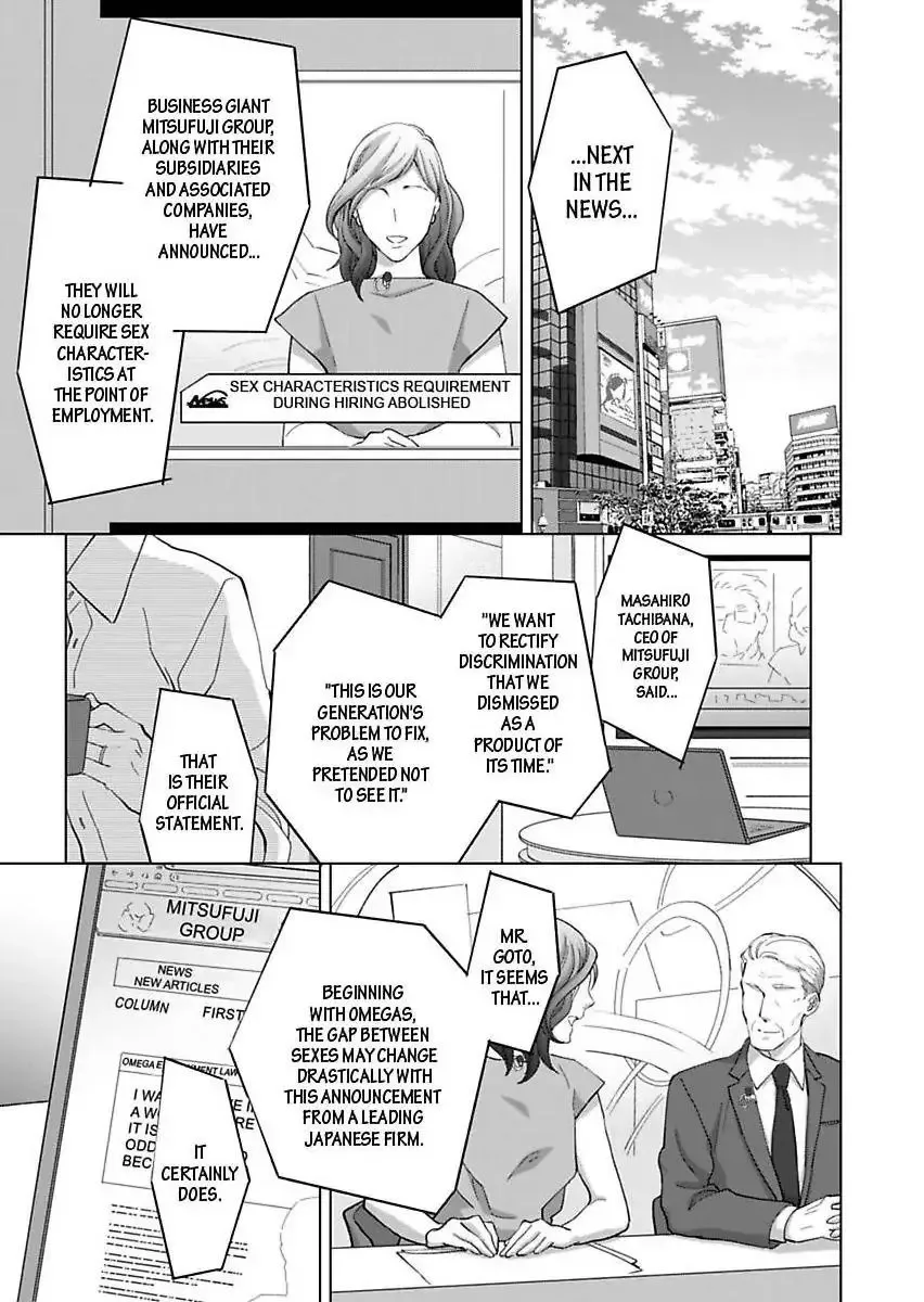 Hatsujou Suru Unmei ~Eriito Alpha No Risei Ga Genkai~ Chapter 42 page 41