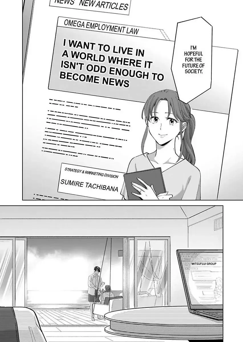Hatsujou Suru Unmei ~Eriito Alpha No Risei Ga Genkai~ Chapter 42 page 42