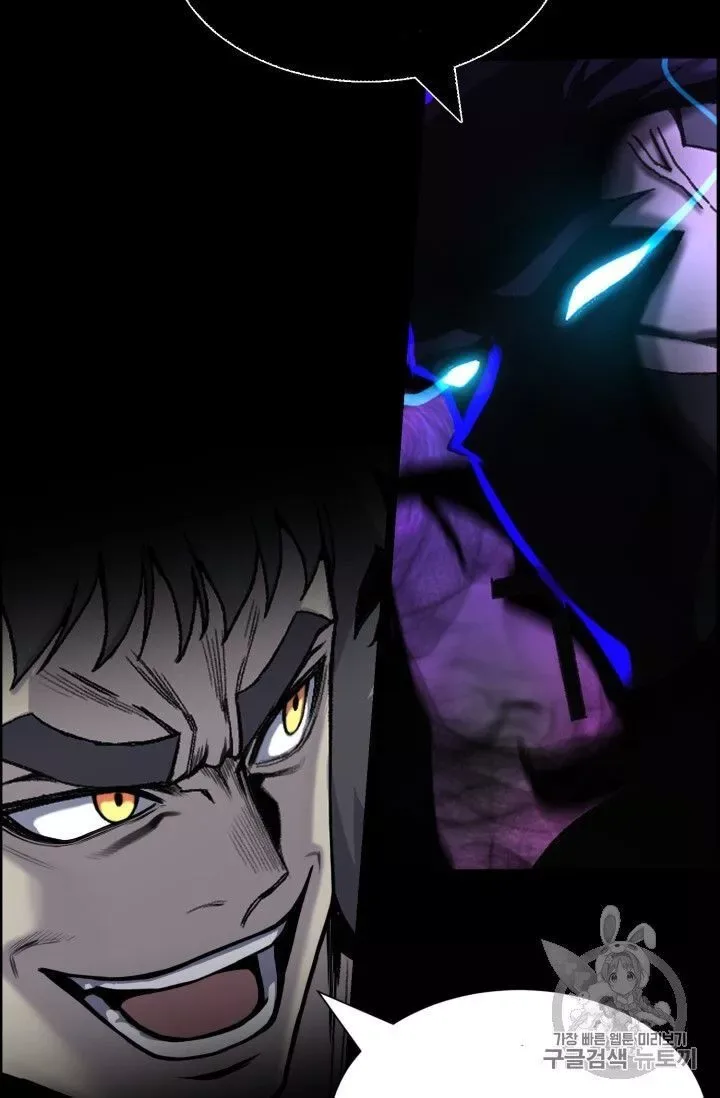 Reverse Villain Chapter 46 page 3