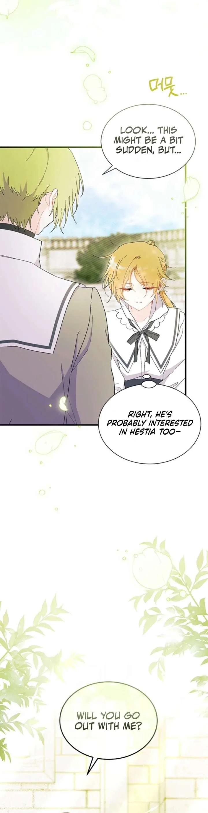 I Don’t Want To Be a Magpie Bridge Chapter 99 page 5