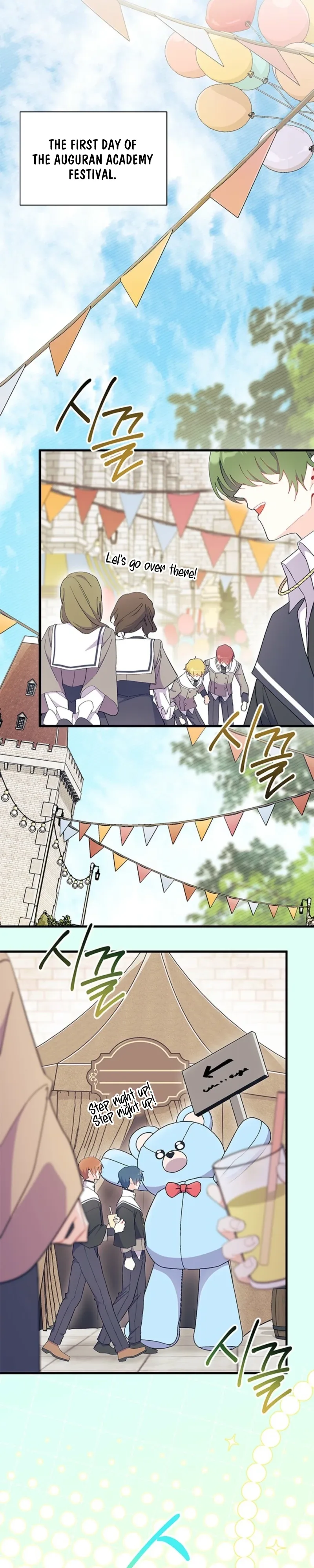 I Don’t Want To Be a Magpie Bridge Chapter 101 page 20