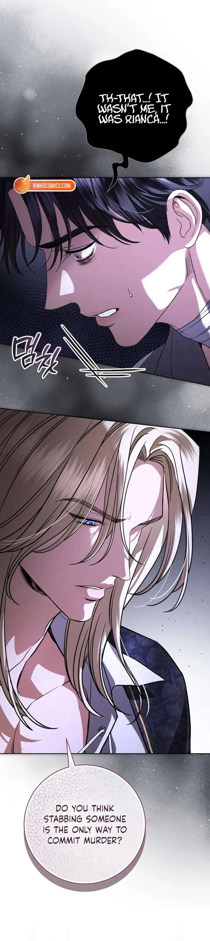 To My Husband’s Mistress Chapter 108 page 6