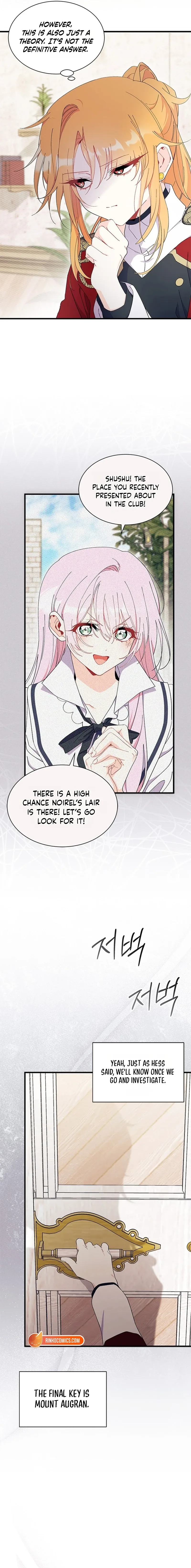 I Don’t Want To Be a Magpie Bridge Chapter 114 page 7