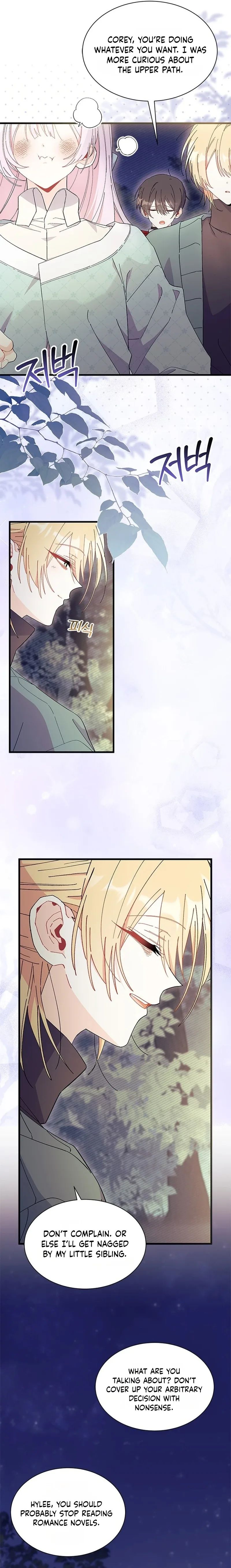 I Don’t Want To Be a Magpie Bridge Chapter 114 page 18