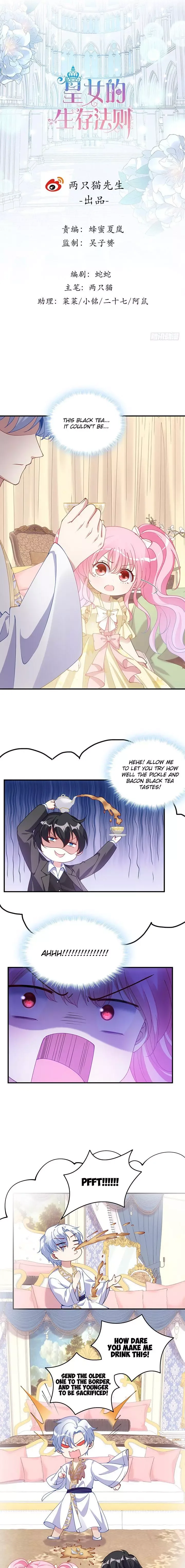 A Queen's Law of Survival Chapter 5 page 1