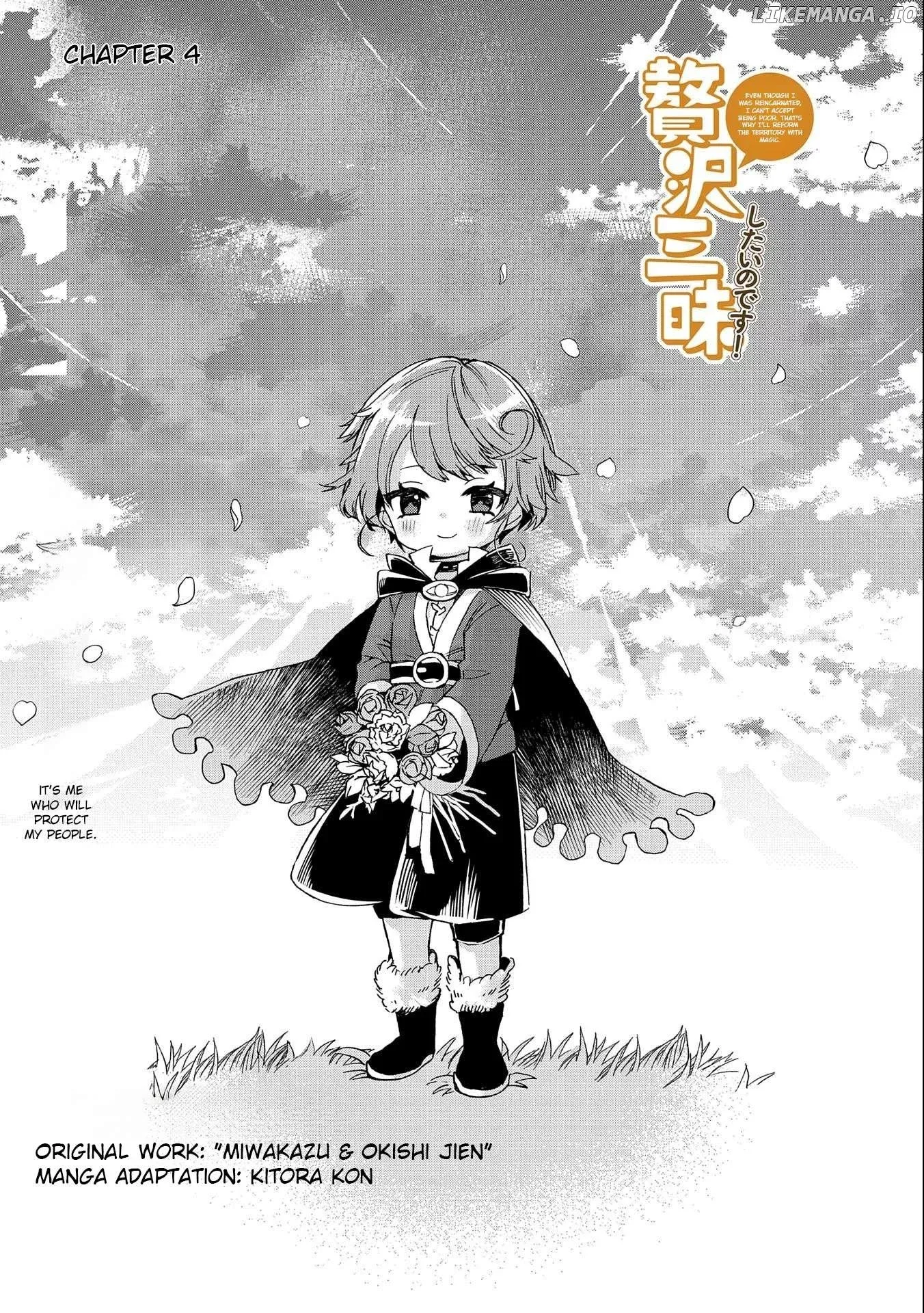Zeitaku Zanmai Shitai no desu! ~Tensei Shita no ni Binbou nante Yurusenai no de, Mahou de Ryouchi Kaikaku~ Chapter 4 page 1