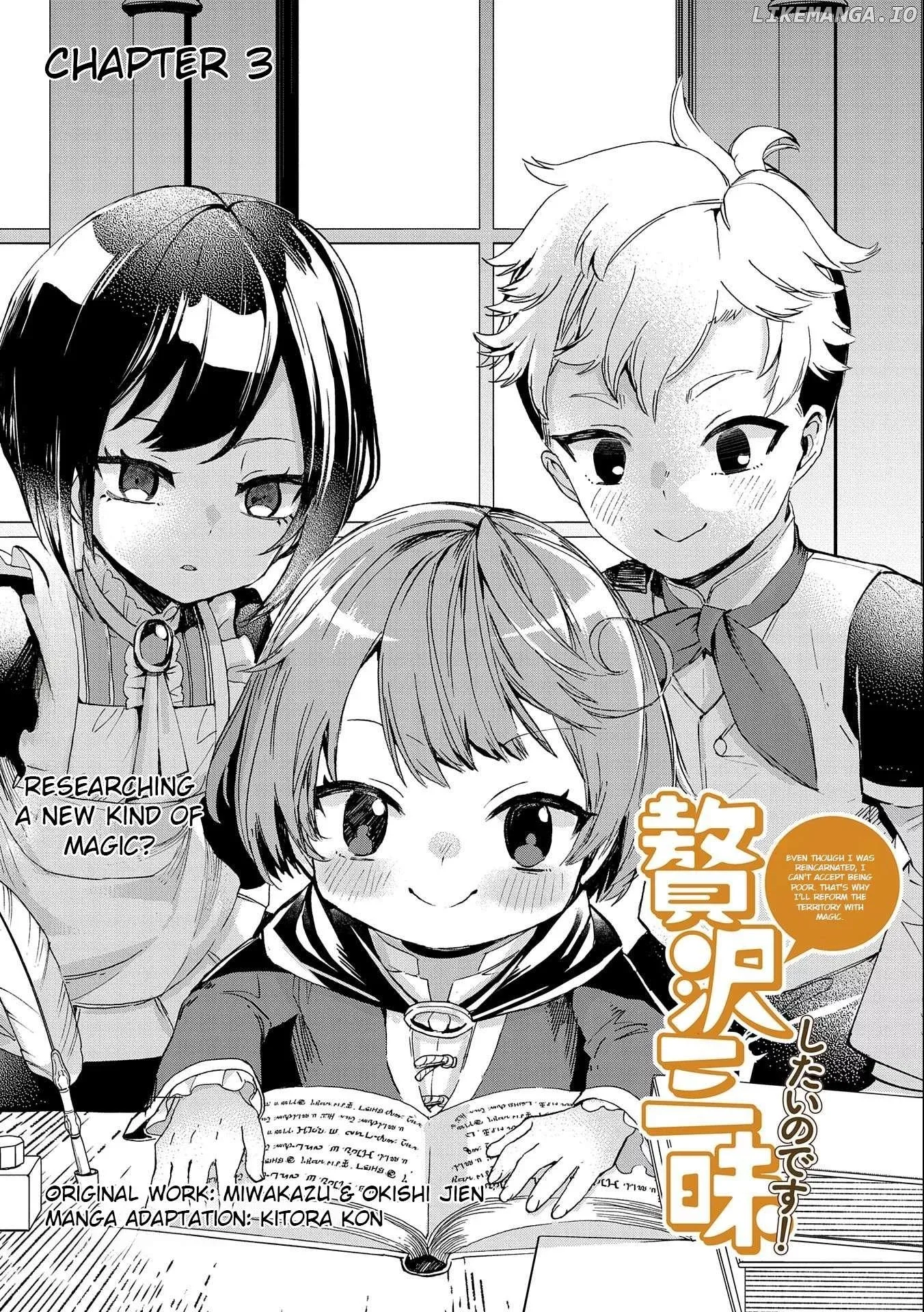Zeitaku Zanmai Shitai no desu! ~Tensei Shita no ni Binbou nante Yurusenai no de, Mahou de Ryouchi Kaikaku~ Chapter 3 page 1