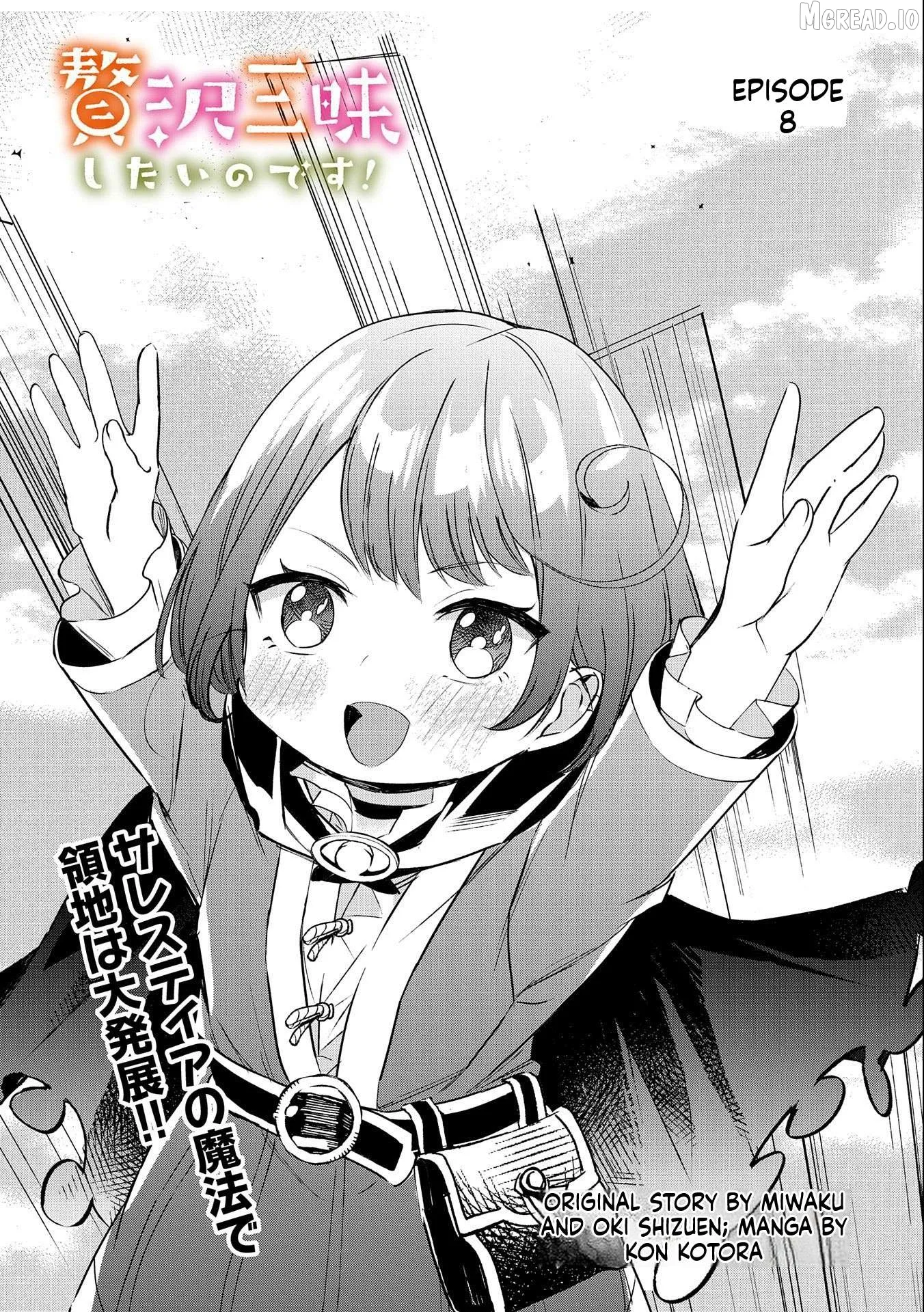 Zeitaku Zanmai Shitai no desu! ~Tensei Shita no ni Binbou nante Yurusenai no de, Mahou de Ryouchi Kaikaku~ Chapter 8 page 1