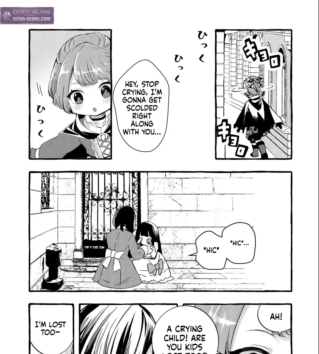 Zeitaku Zanmai Shitai no desu! ~Tensei Shita no ni Binbou nante Yurusenai no de, Mahou de Ryouchi Kaikaku~ Chapter 9 page 10