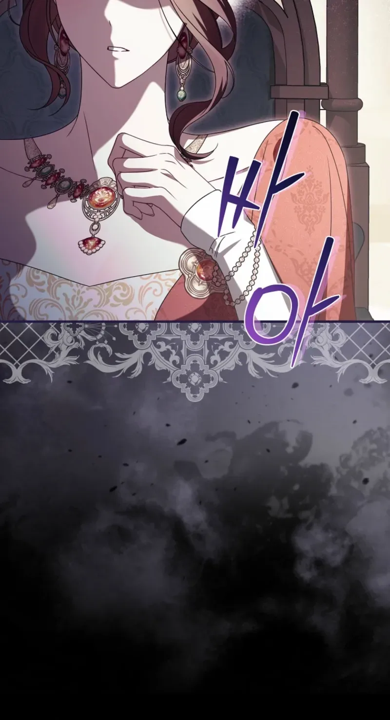 The Pure-White Empress Doesn't Need the Merciless Emperor's Affection! Chapter 28 page 16