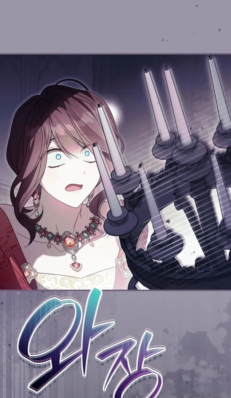 The Pure-White Empress Doesn't Need the Merciless Emperor's Affection! Chapter 28 page 75