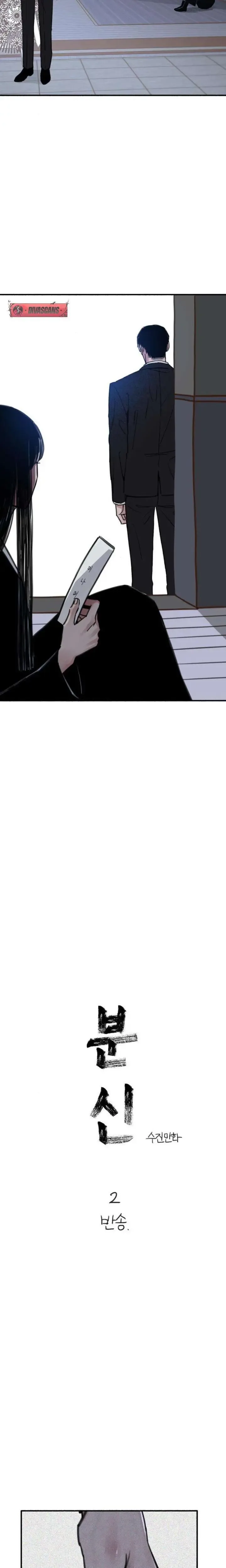 Clone Chapter 2 page 10