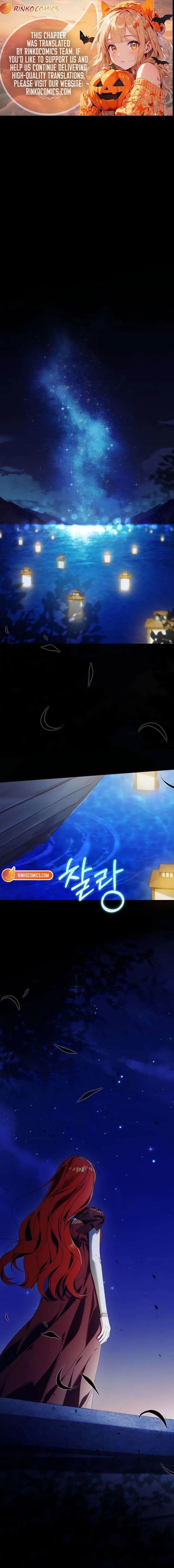 Having Enemy’s Baby Chapter 1 page 1