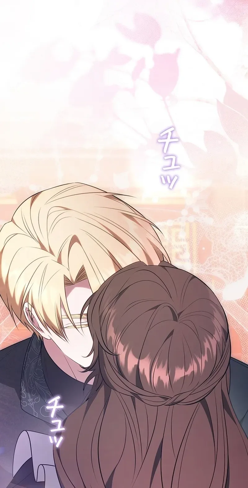 One Day, the Male Lead Fell Into Our House Chapter 33 page 44
