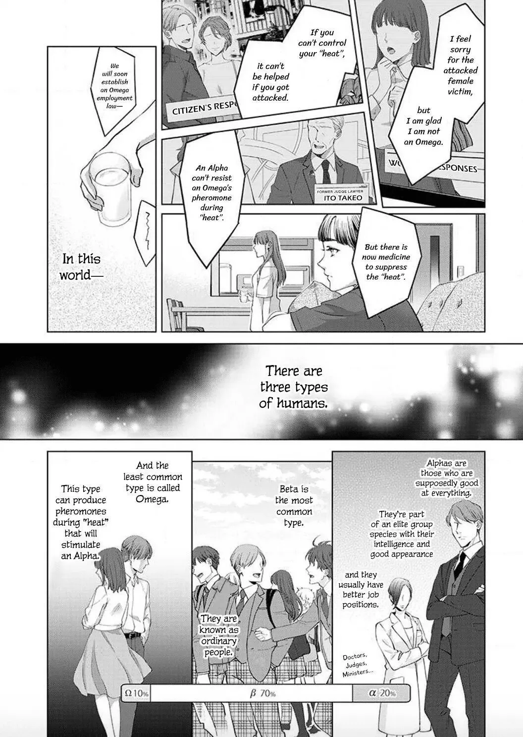 Hatsujou Suru Unmei ~Eriito Alpha No Risei Ga Genkai~ Chapter 1 page 5
