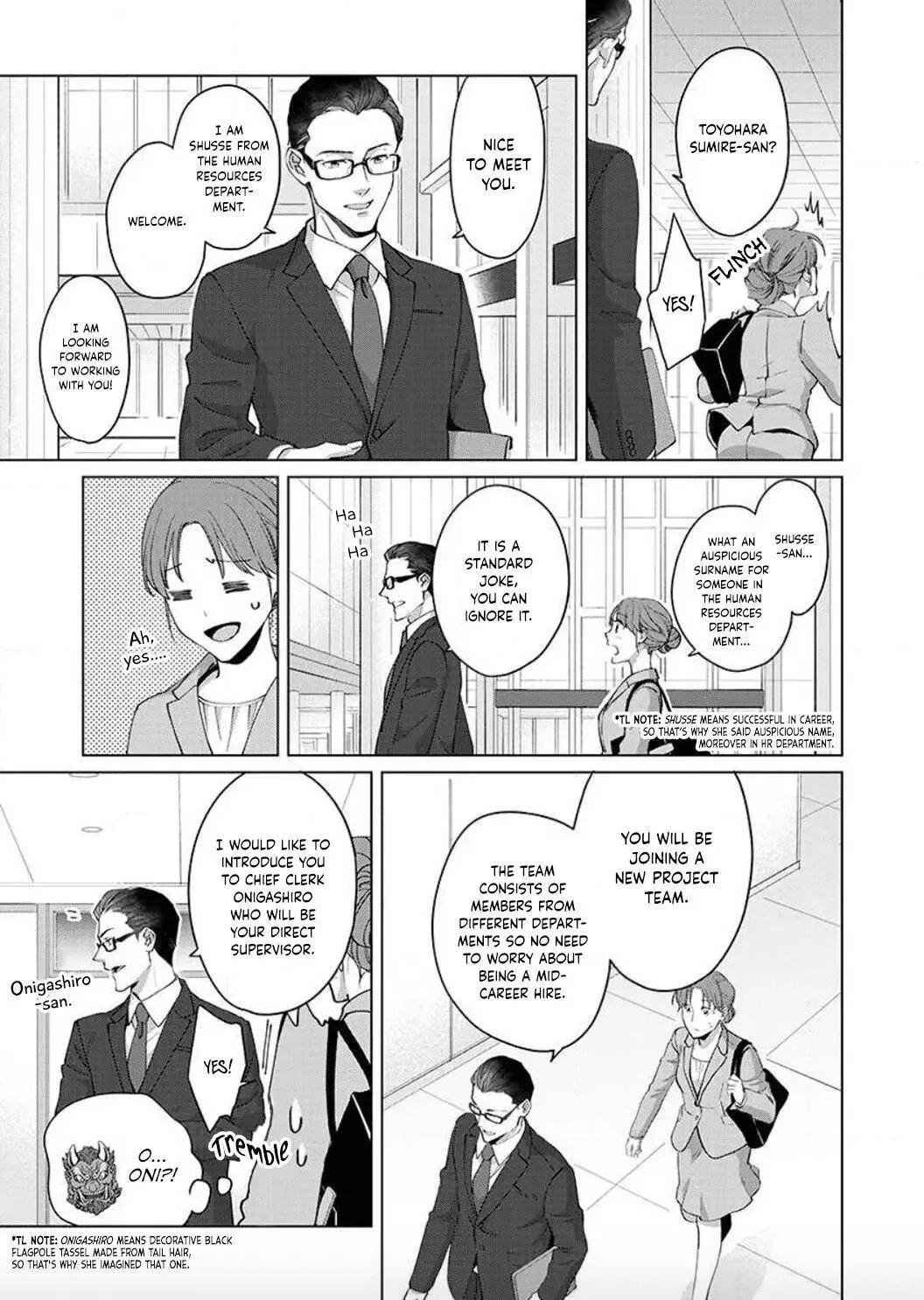 Hatsujou Suru Unmei ~Eriito Alpha No Risei Ga Genkai~ Chapter 1 page 14