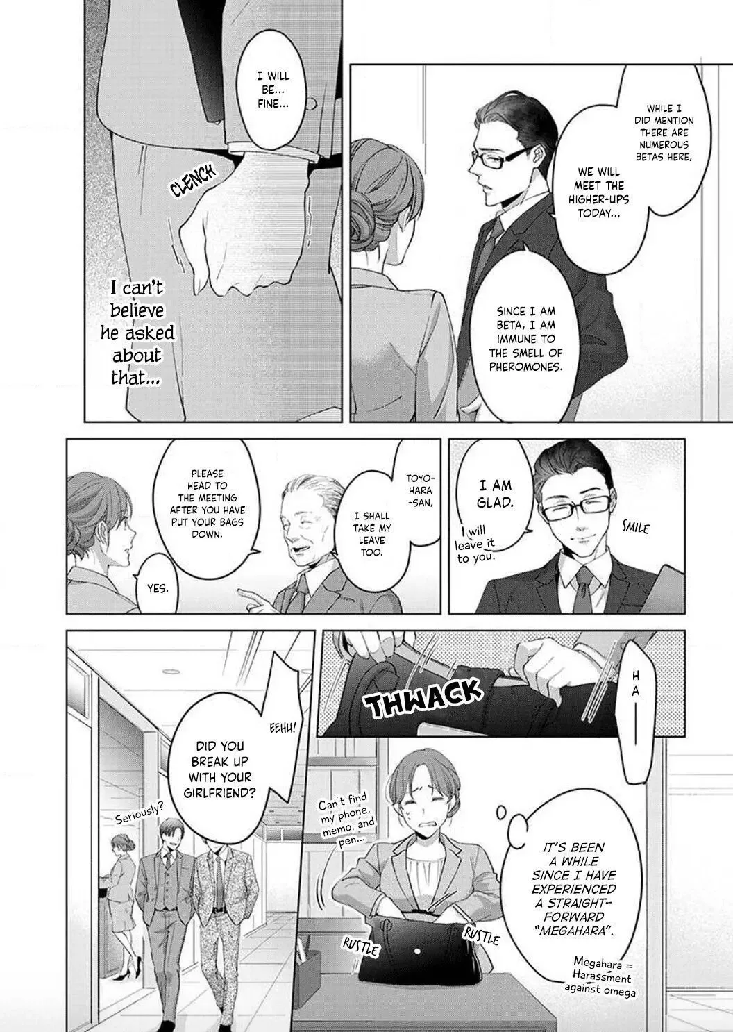 Hatsujou Suru Unmei ~Eriito Alpha No Risei Ga Genkai~ Chapter 1 page 17