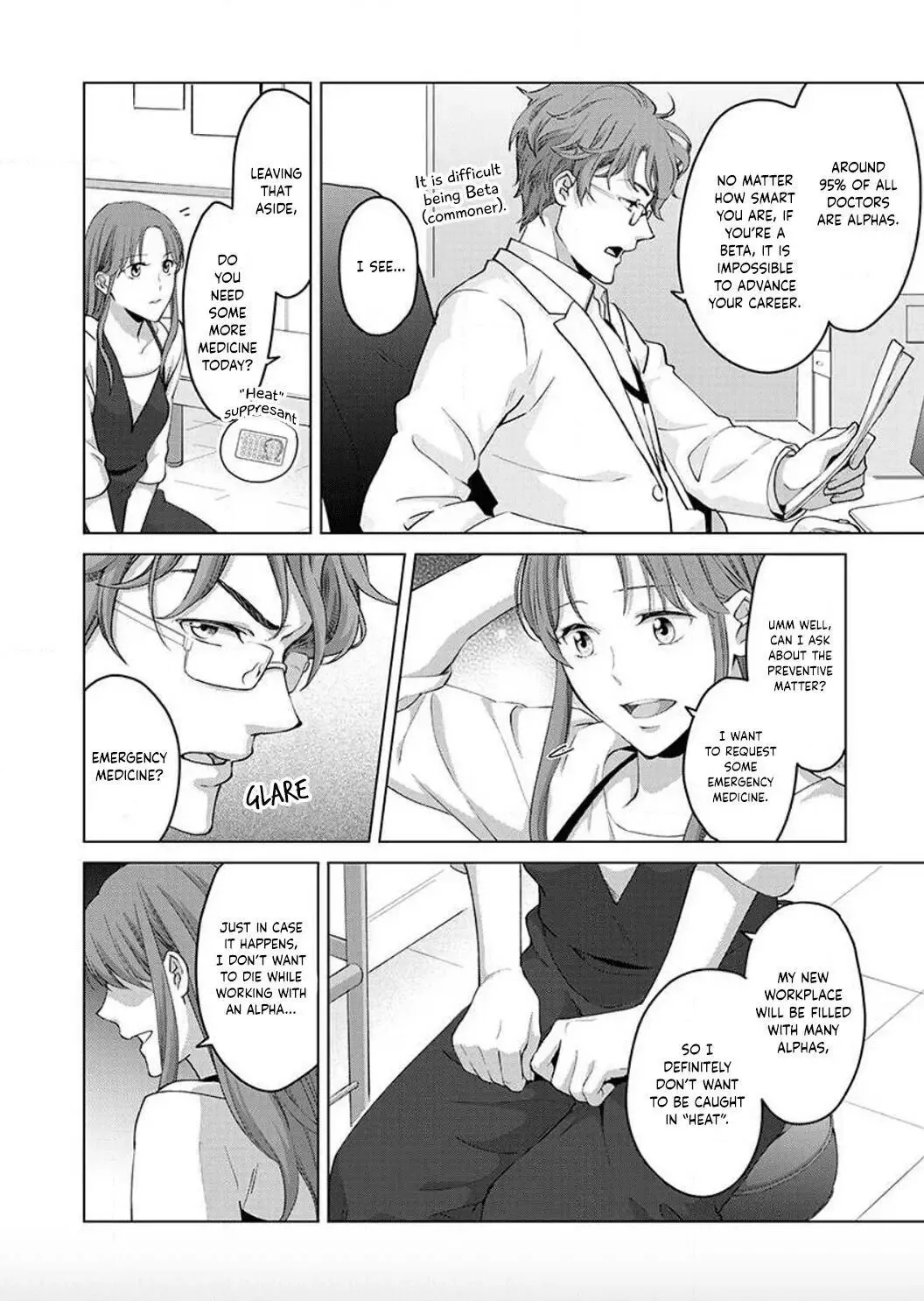 Hatsujou Suru Unmei ~Eriito Alpha No Risei Ga Genkai~ Chapter 1 page 11