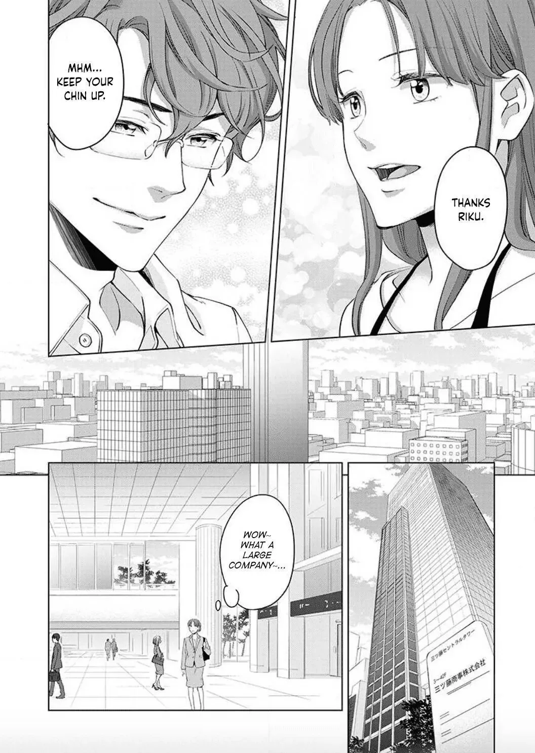 Hatsujou Suru Unmei ~Eriito Alpha No Risei Ga Genkai~ Chapter 1 page 13