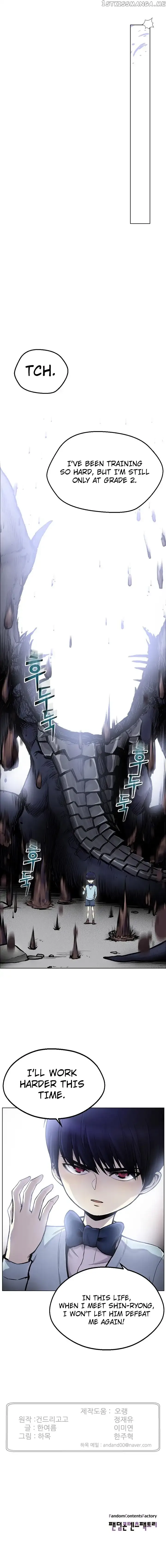 Reverse Villain Chapter 1 page 24