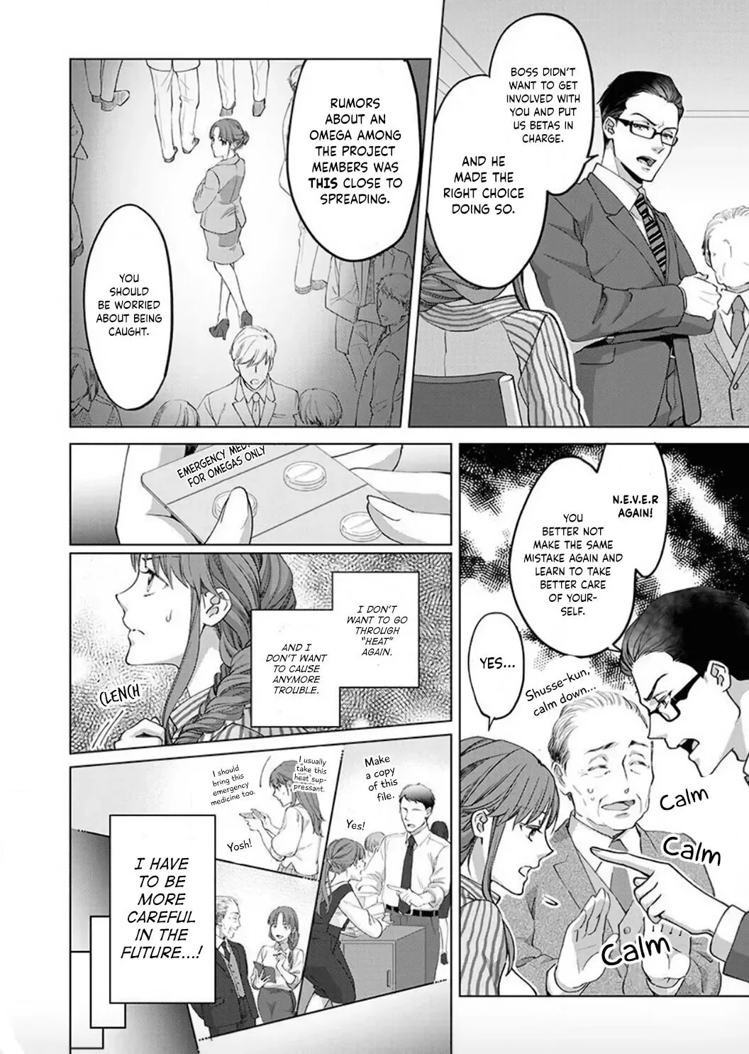 Hatsujou Suru Unmei ~Eriito Alpha No Risei Ga Genkai~ Chapter 2 page 15