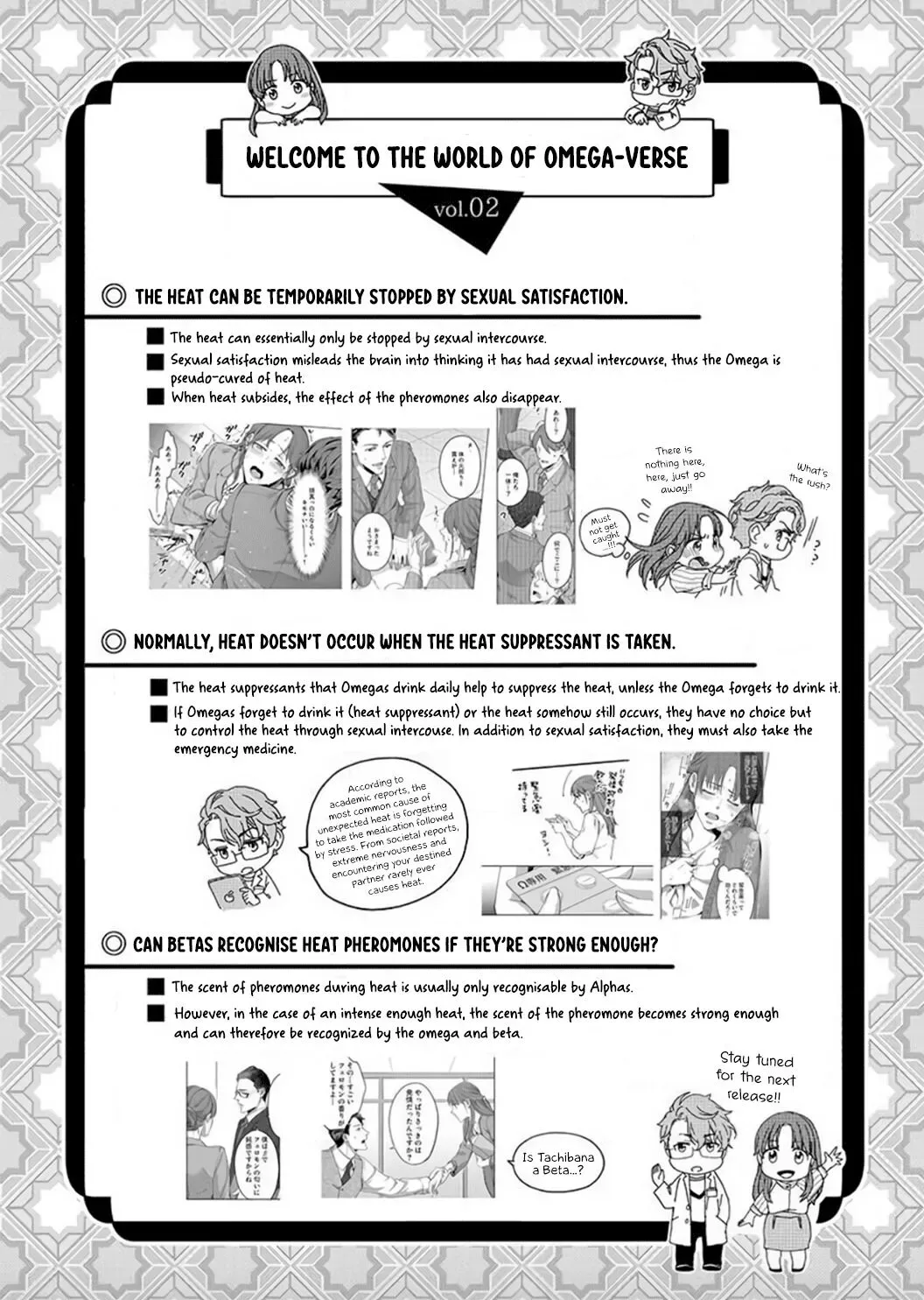 Hatsujou Suru Unmei ~Eriito Alpha No Risei Ga Genkai~ Chapter 2 page 30