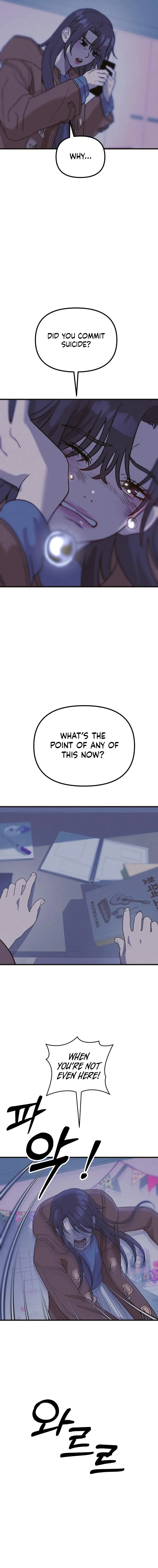 Star Coin Chapter 2 page 27