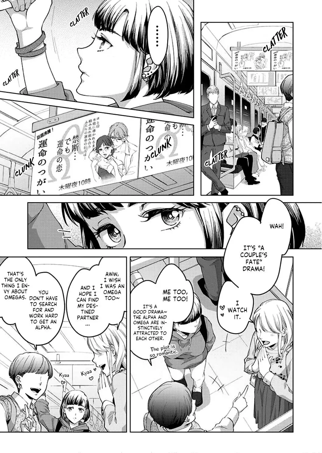 Hatsujou Suru Unmei ~Eriito Alpha No Risei Ga Genkai~ Chapter 3 page 4