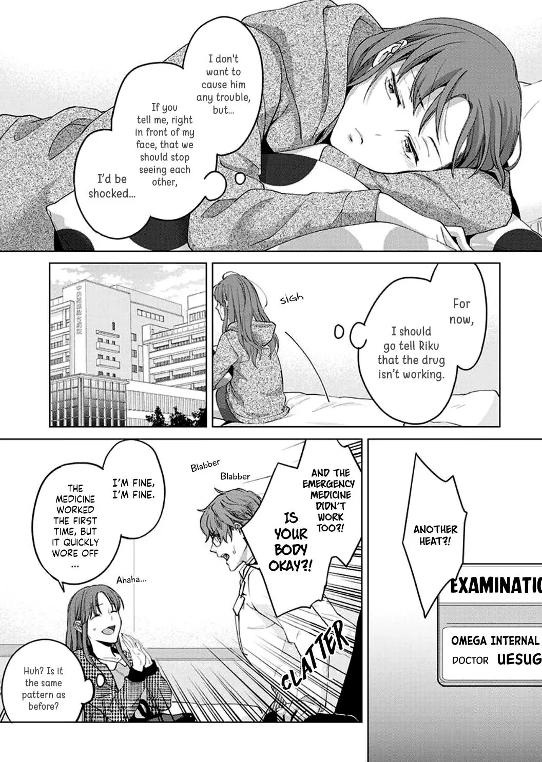 Hatsujou Suru Unmei ~Eriito Alpha No Risei Ga Genkai~ Chapter 3 page 11