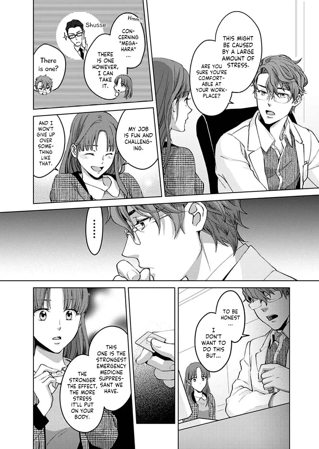 Hatsujou Suru Unmei ~Eriito Alpha No Risei Ga Genkai~ Chapter 3 page 13