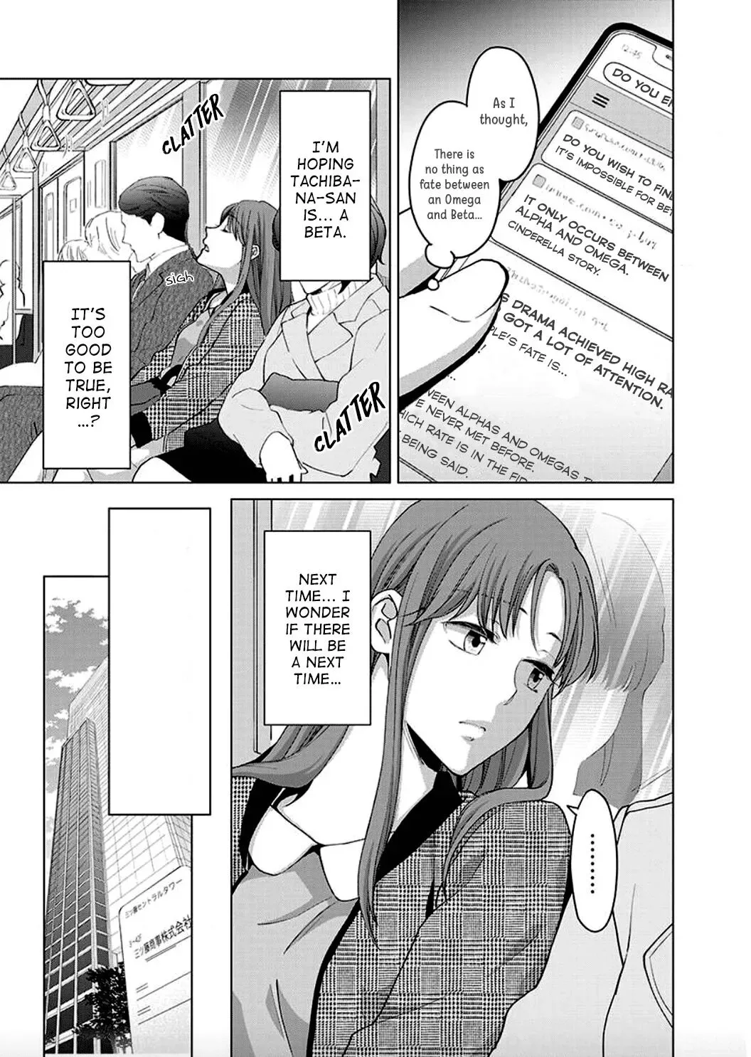 Hatsujou Suru Unmei ~Eriito Alpha No Risei Ga Genkai~ Chapter 3 page 16