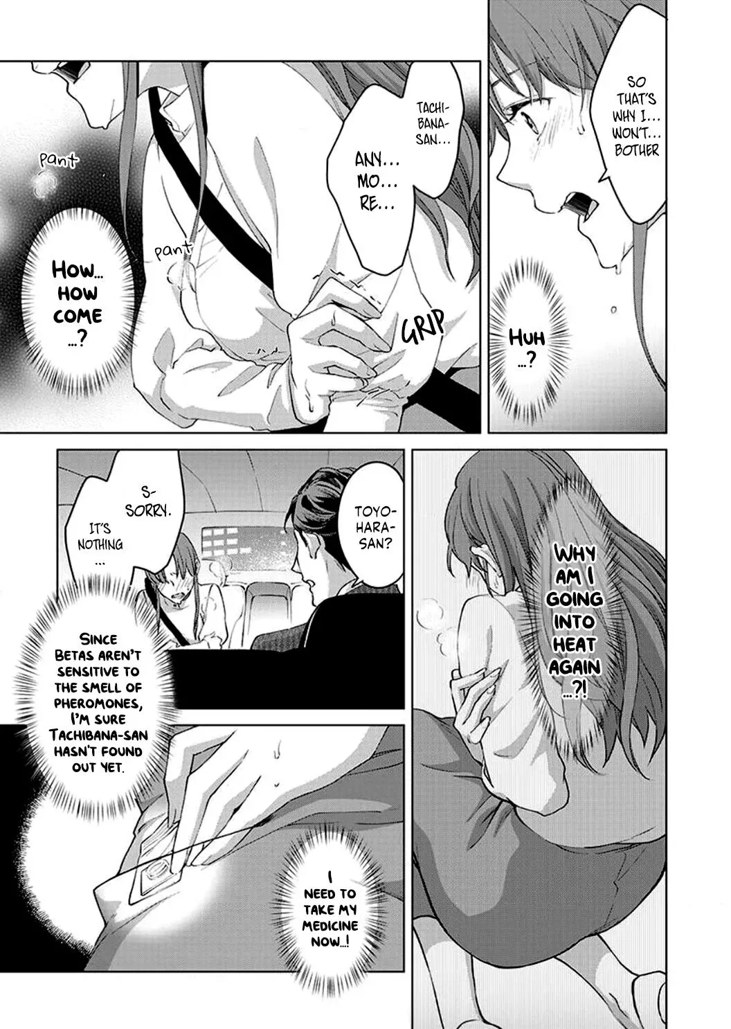 Hatsujou Suru Unmei ~Eriito Alpha No Risei Ga Genkai~ Chapter 3 page 22