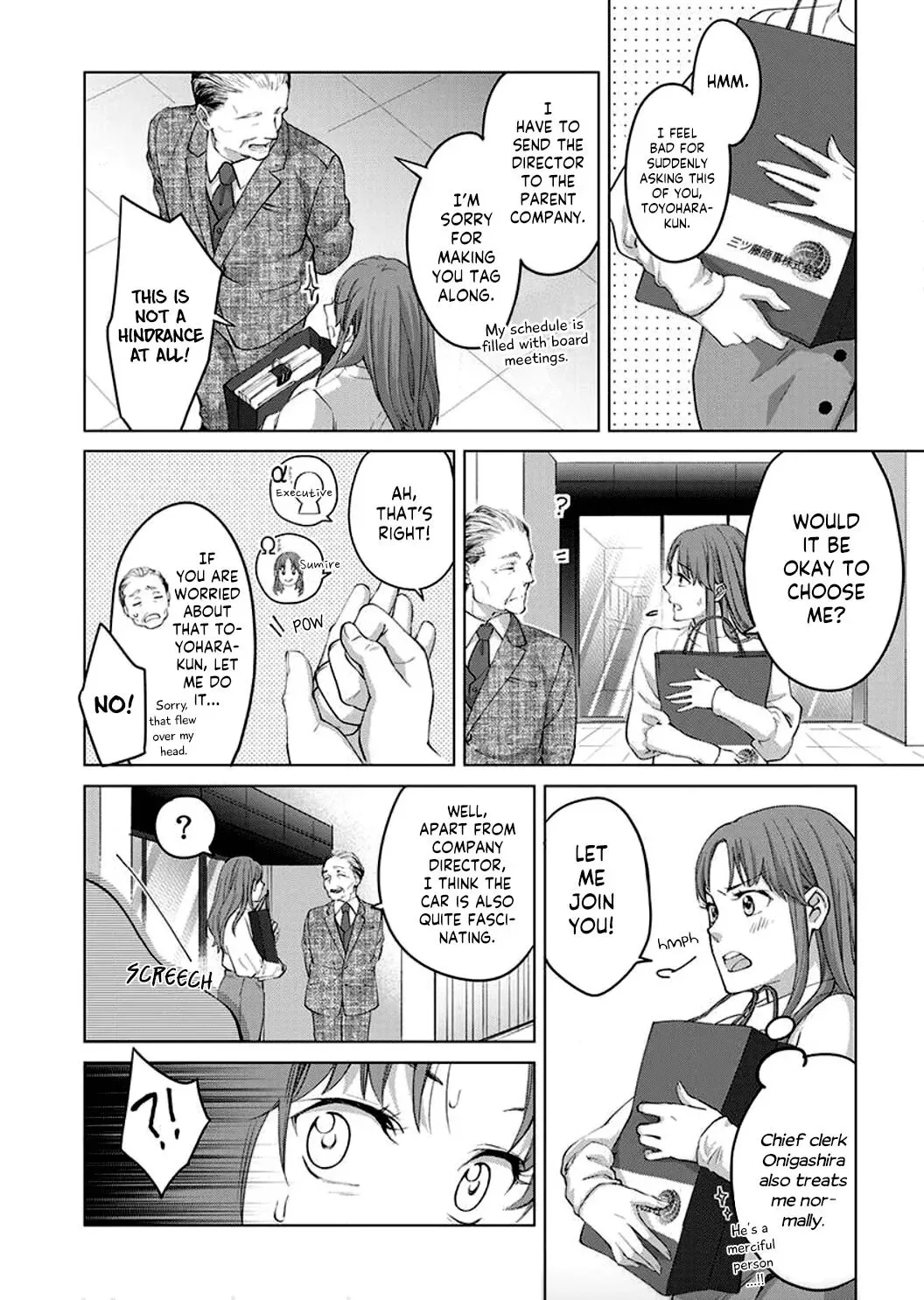 Hatsujou Suru Unmei ~Eriito Alpha No Risei Ga Genkai~ Chapter 3 page 17
