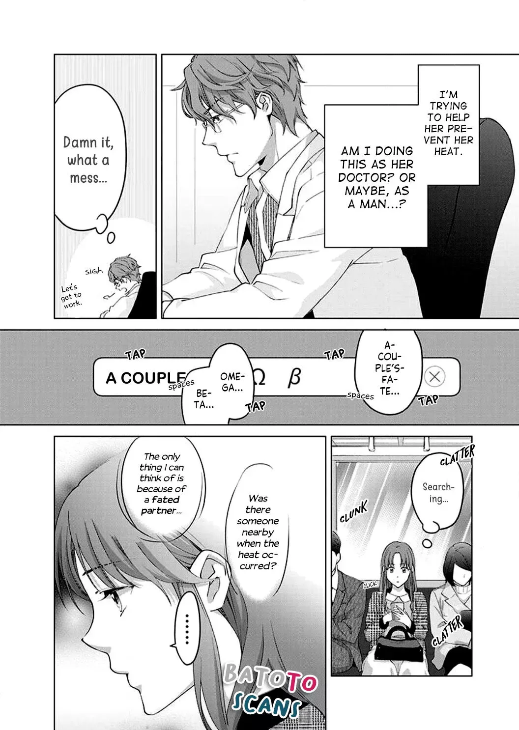Hatsujou Suru Unmei ~Eriito Alpha No Risei Ga Genkai~ Chapter 3 page 15