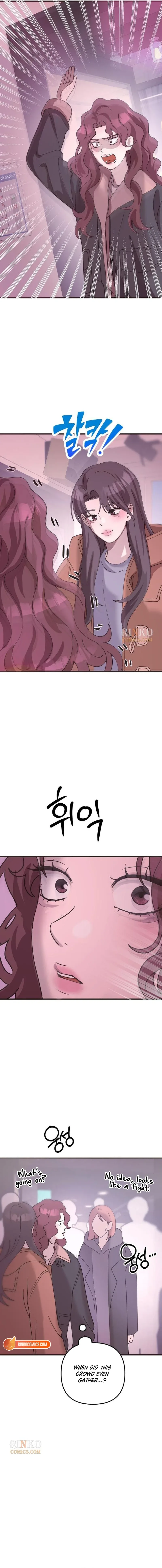 Star Coin Chapter 3 page 13