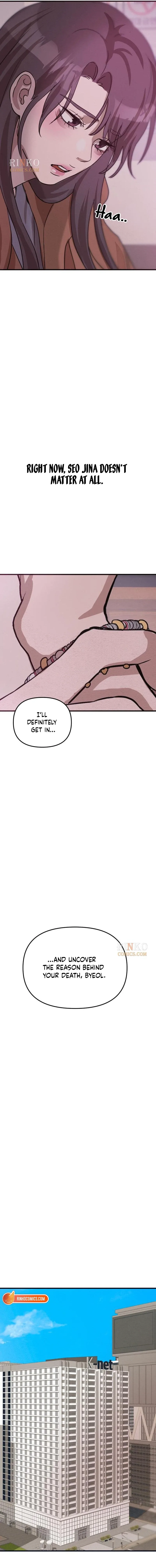 Star Coin Chapter 3 page 16