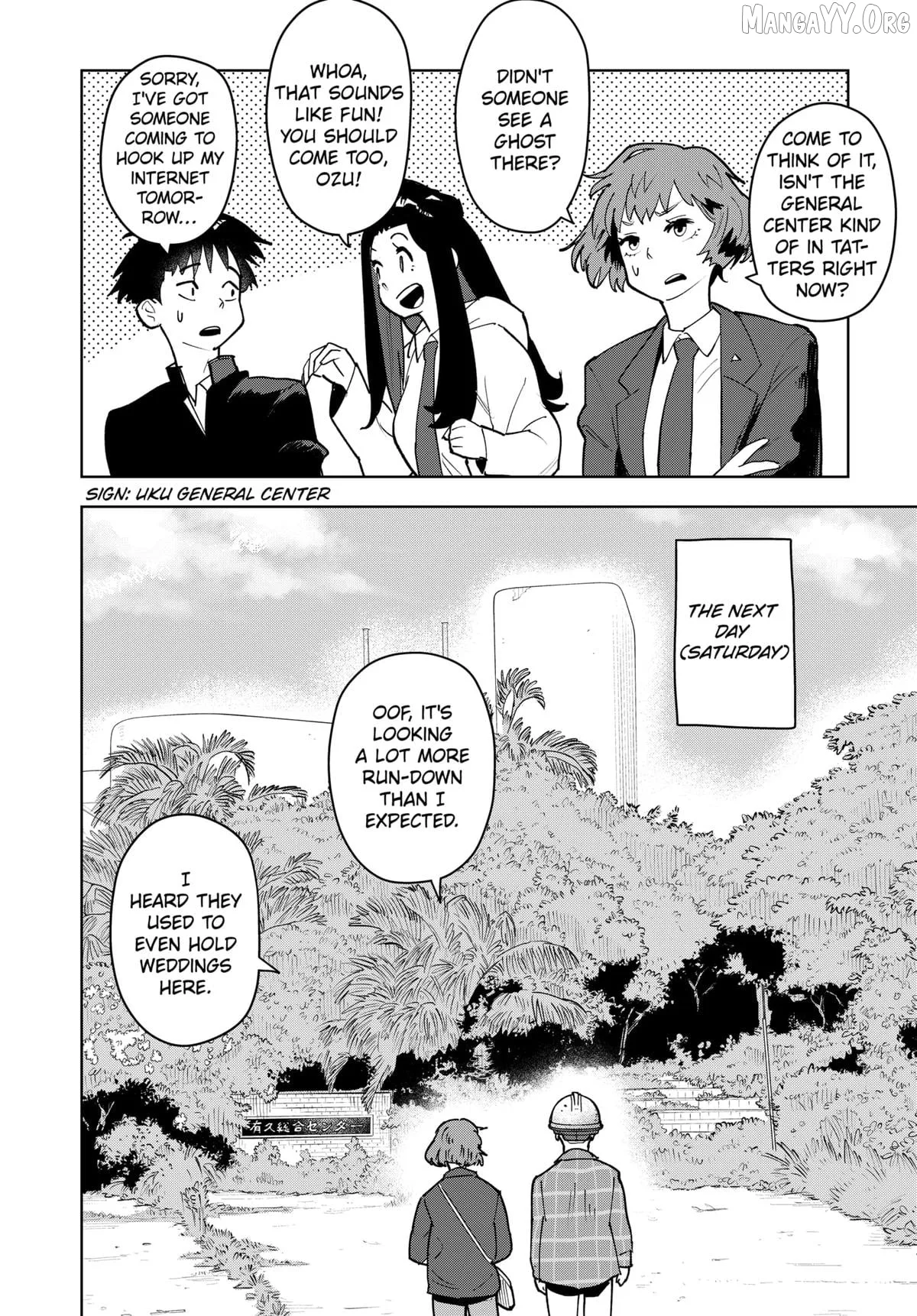 Island Rock Chapter 4 page 4