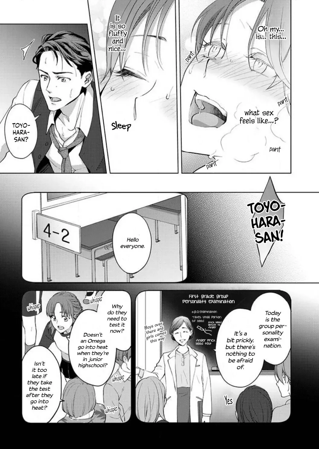 Hatsujou Suru Unmei ~Eriito Alpha No Risei Ga Genkai~ Chapter 4 page 23