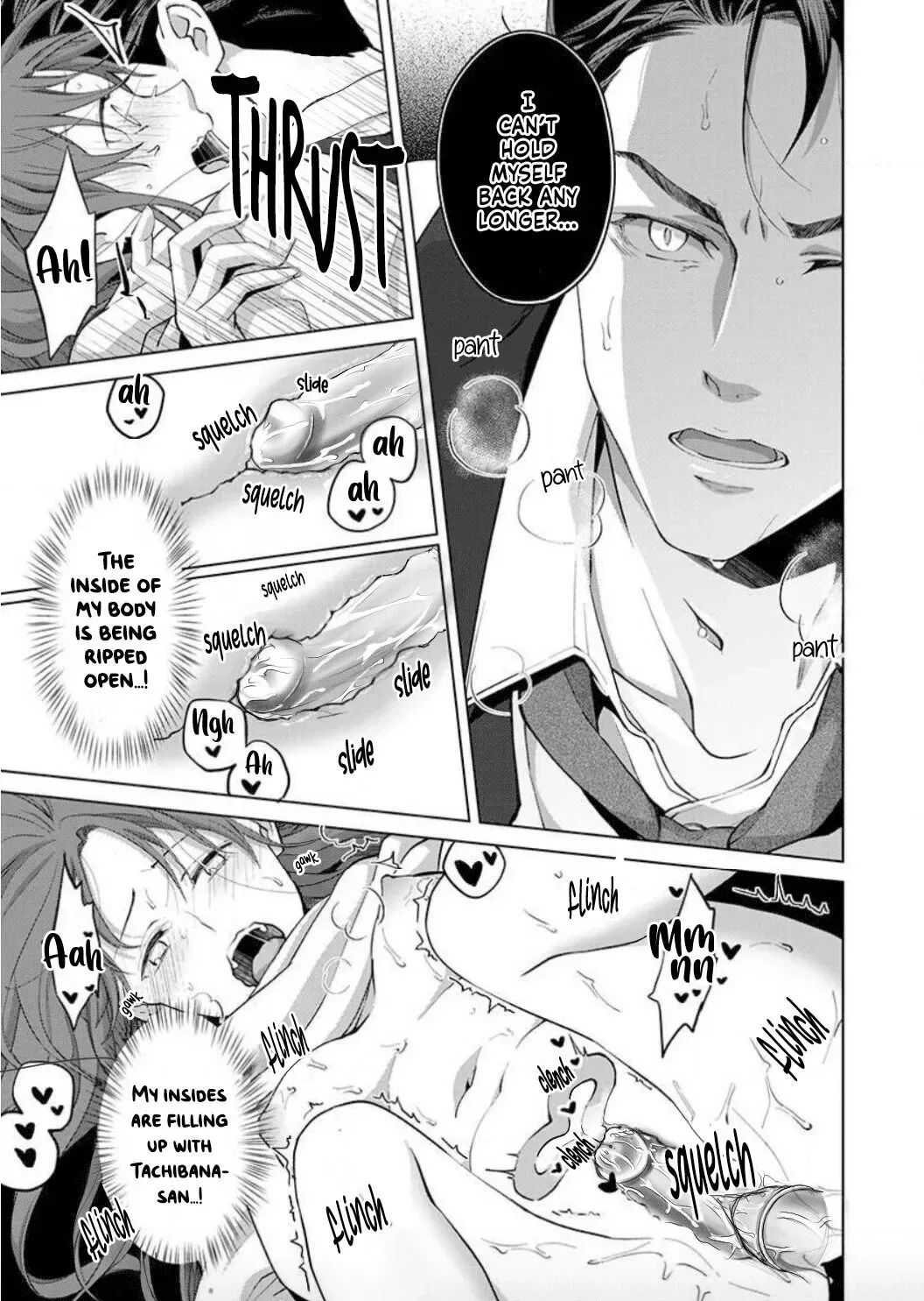 Hatsujou Suru Unmei ~Eriito Alpha No Risei Ga Genkai~ Chapter 4 page 17