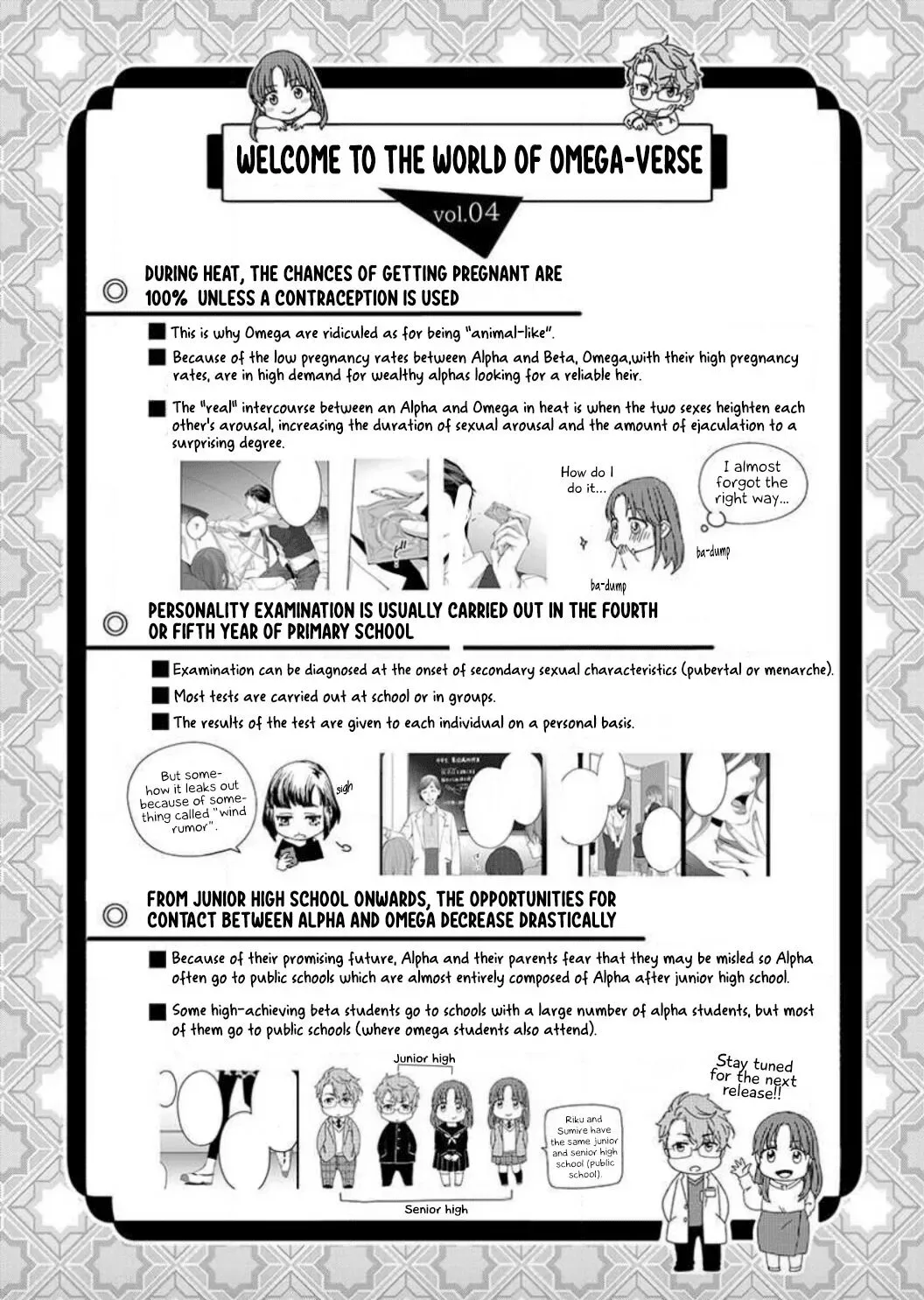 Hatsujou Suru Unmei ~Eriito Alpha No Risei Ga Genkai~ Chapter 4 page 30