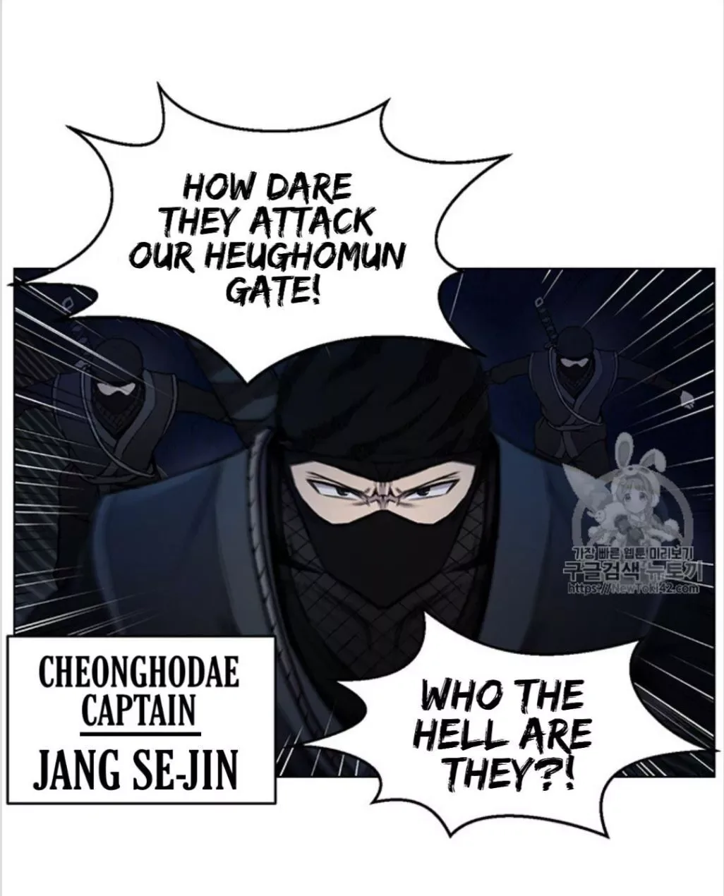 Reverse Villain Chapter 15 page 3