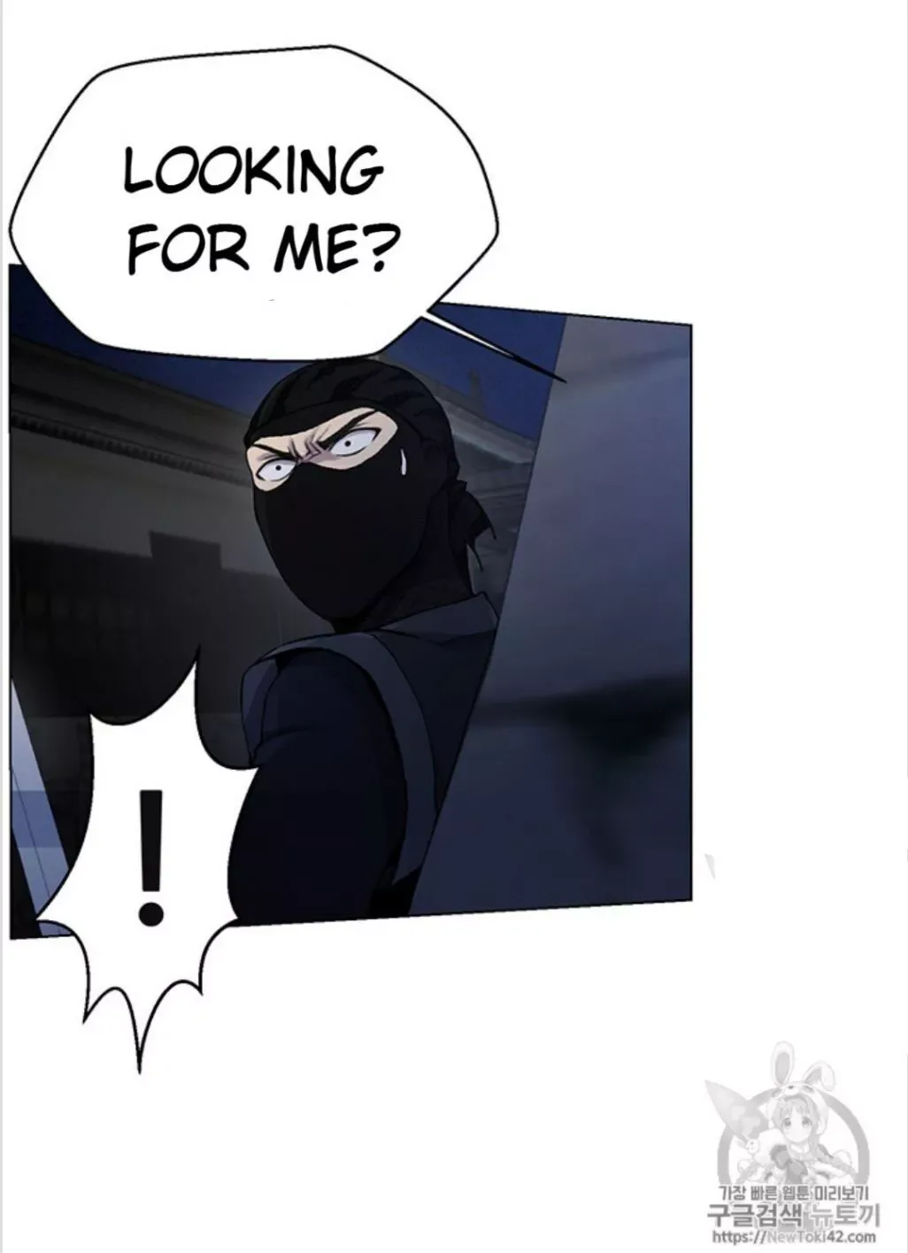 Reverse Villain Chapter 15 page 9
