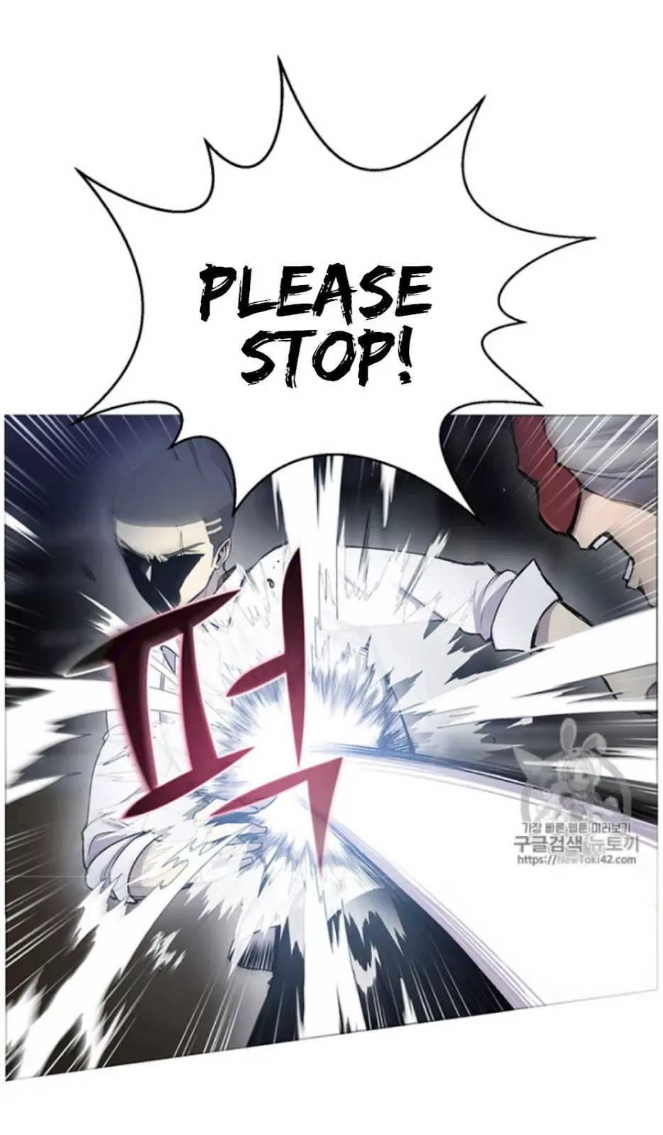 Reverse Villain Chapter 16 page 6