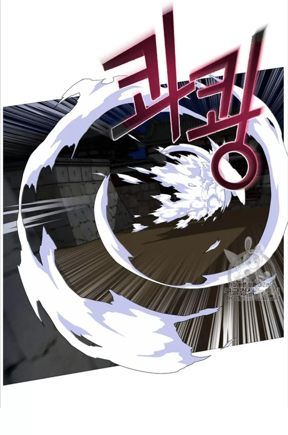 Reverse Villain Chapter 15 page 14