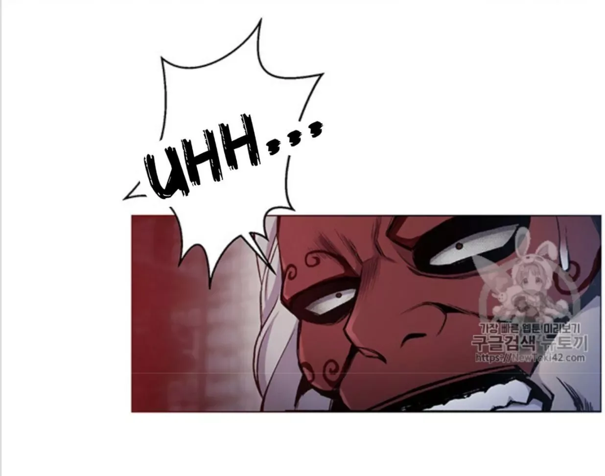 Reverse Villain Chapter 16 page 5