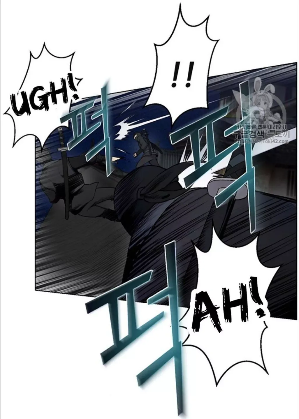 Reverse Villain Chapter 15 page 6