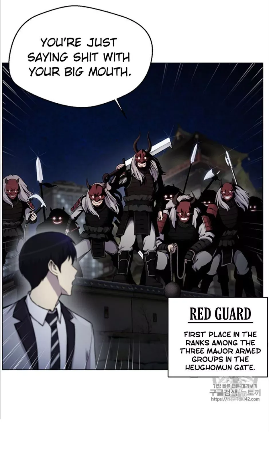 Reverse Villain Chapter 15 page 23