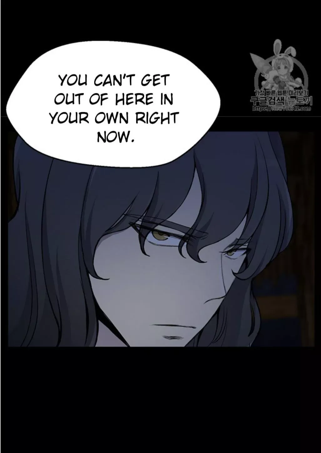Reverse Villain Chapter 14 page 15