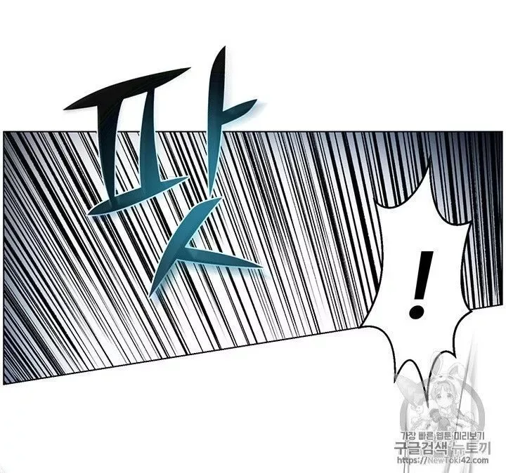 Reverse Villain Chapter 16 page 39
